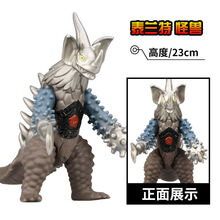 迪迦奥特曼初代泰罗多关节可动艾斯奥特之父超人儿童变形玩具套装 泰兰特怪兽高23cm【软胶带声效】