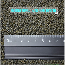 水草泥鱼缸底砂植物造景水族草缸土陶粒砂基肥化妆沙藻泥套餐！ 黑陶粒50斤+开缸3宝10份