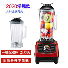 FEDAIR家用多功能破壁机全自动加热豆浆机炸榨果汁机绞肉机打磨商用 实用款【6刀头+双杯】