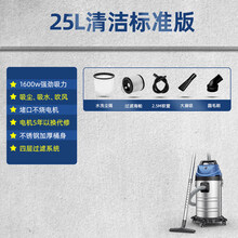 美示1600W商用工业吸尘器干湿两用大吸力桶式酒店地毯商场装修用 25L【加厚桶身】装修+吸水标准款