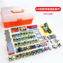 德飞莱arduino uno r3入门套件学习套件开发板Scratch3.0编程套件 K4物联网增强版套件（含LY-F2主板）