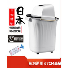 日本富士蒸汽泡脚桶足浴盆全自动洗脚电动按摩加热恒温家用过小腿 富士蒸汽泡脚桶