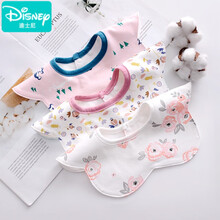 迪士尼（Disney）同款新品婴儿围嘴纯棉防水360度旋转口水巾新生儿男女宝宝防吐奶围兜围脖 【3条装】H组 均码