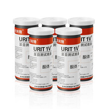 优利特 酮体试纸脂肪燃烧检测试条生酮试纸减脂酮体尿铜生酮试纸糖尿病测试孕妇测试酮体 新升级尿酮体【5盒】 无尿杯