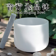 水晶钵佛音碗7-12寸音乐钵颂钵冥想音疗瑜伽打通脉轮喜马拉雅山雨乐器 7-12寸套装(无脉轮图案)