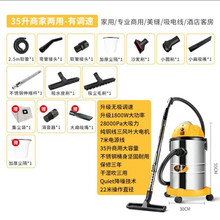 1800W大功率吸尘器多功能家用商用强力美缝工地干湿两用 【吸力升级】35L柠檬黄1800W
