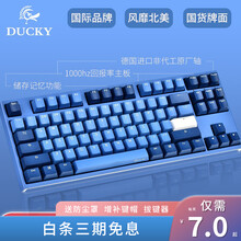 Ducky One2 商品搜索 京东