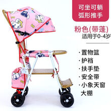 婴儿推车婴儿竹藤推车轻便可折叠可坐可躺婴儿藤椅藤条藤编推车儿童竹藤夏季天小推车儿童外出婴幼宝宝餐椅车 【加大码】餐盘编织/大棚子粉