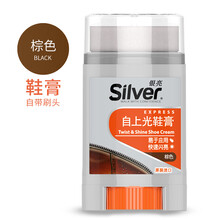欧洲进口Silver鞋油无色黑色真皮保养油皮具滋养膏液体皮鞋油棕色皮革护理剂去污补色上光刷鞋擦鞋神器 自上光鞋膏-棕色