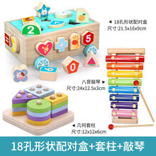 兼容乐高宝宝积木拼装玩具力动脑0-1岁半2儿童早教大颗粒形状配对男孩 18孔智力车+八音巧琴+几何套住