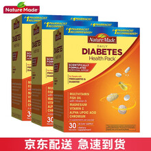 莱萃美糖尿病健康包Nature Made中老年降血糖含鱼油调节三高血糖平衡【保税直发】美国进口 糖尿健康套餐 3盒90包