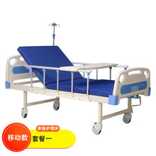 礼达康 护理床家用多功能病床老人瘫痪病人升降床床医院床医用床翻身 ABS单摇+铝护+餐桌+静音轮