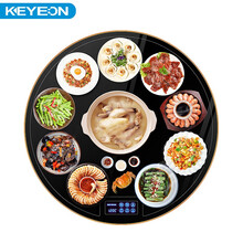 凯易欧 （Keyeon）饭菜保温板热菜板暖菜板家用多功能火锅加热板热菜神器圆形旋转餐桌加热转盘 【圆形80cm】【智能款】【旋转】【黑色】