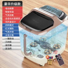 电动按摩泡脚桶家用全自动加热恒温洗脚足浴盆养生机 GMDQ 豪华升级款