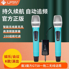 LPTA魔3话筒演出KTV动圈话筒GT-18有线话筒GT-28无线话筒 GT58一拖二无线话筒