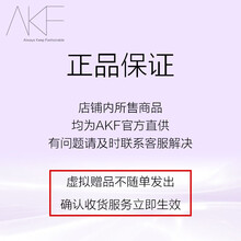 韩国AKF卸妆湿巾深层清洁眼唇面部便携抽取式温和无刺激 品质保证(不随单发出)