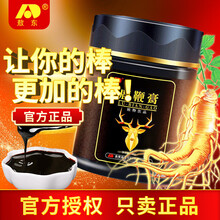 吉林敖东鹿鞭膏 可配男士增长粗大硬产品或东北特产梅花鹿茸人参鹿鞭片鹿鞭丸高纯度固精勃起速效滋补膏共用