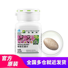 国产安利保健系列多种植物蛋白倍立健片深海鲑鱼胶囊胡萝卜素胶囊 纽崔莱银杏苁蓉片（60片）28g/瓶