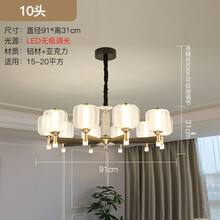 吊灯客厅灯现代简约北欧家用餐厅卧室灯欧式大气2021灯具 10头无极调光+遥控(可调亮度)