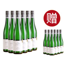 德国原装进口雷司令干甜白葡萄酒雷柏行 2、【买1箱送1箱】摩泽尔珍藏6支箱装（隔日送达）