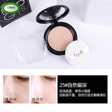 BBIA马卡龙定妆粉饼eglips持久控油干粉饼蜜粉遮瑕修容补妆女 黑色-25#自然偏深
