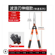 园林工具多用花卉大剪刀庭院修剪树枝剪刀花园粗枝剪枝修理茶树 快速波浪刃铝合金伸缩款