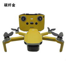 适用于大疆御mini2贴纸全包围贴膜 MAVIC遥控机身贴防水防刮PVC保护撕开不留胶无人机配件 大疆mini2贴纸碳纤金色