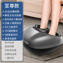 全自动足疗机脚部腿部足底足部加热按摩家用揉捏脚底按摩器 典雅灰