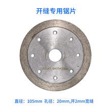 张怀玉第三代清缝机1200W瓷砖清缝机开槽器瓷砖地砖缝隙清理器美缝施工工具瓷砖缝隙清理器 2mm开缝片