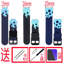 型儿童电话手表带小寻 360 阿巴町 糖猫咪咪兔艾寇kido 奶油间蓝 16MM接口宽度