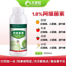 大丰收 1.8%阿维菌素小菜蛾杀虫剂 1kg