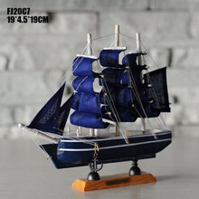 创意一帆风顺船模型地中海手工艺装饰船时尚现代家居帆船招财摆件礼物 20CM蓝船