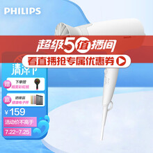 飞利浦（PHILIPS）小花筒吹风机电吹风家用大功率 负离子吹风筒恒温护发 速干可折叠白色 BHD378/05