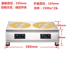 MAKEJOY麦卓商用多头钛晶板板电陶炉双头四眼炉锡纸花甲粉煲仔饭炉麻辣烫 不锈钢机身 245两头炉