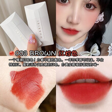 【第二件10元~】送洗脸巾赵露思推荐~名片唇釉丝绒雾面哑光唇彩卡片口红慕斯滋润保湿柔雾不易沾杯不掉色 03#红棕色