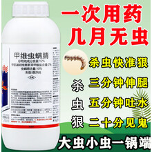 甲维虫螨腈农药店农药杀虫剂高效菜青虫钻心虫斜纹夜蛾农药杀虫剂 200g