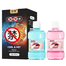 交悦冰火两重天口爱水润滑油可食用口爱吹箫口交套冰感热感水口舔高潮激情用具男女共用夫妻情趣口爱膜性用品 草莓 薄荷冰火瓶装
