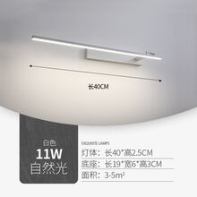 现代简约镜前灯卫生间led镜子灯洗手台化妆灯北欧免打孔镜柜灯 白色自然光40CM（右底座）