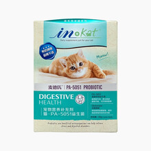 麦德氏 宠物益生菌/肠胃宝 麦德士狗狗猫咪用营养品补充剂/幼犬小猫拉稀/拉肚子/呕吐 PA-5051猫用益生菌 20g