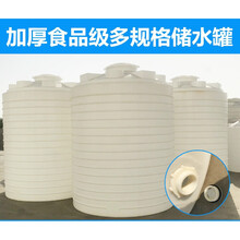 陇聚福1吨2吨3T塑料水塔水箱5吨8吨10吨20吨储水罐蓄卧式方桶储水圆桶 1.5吨