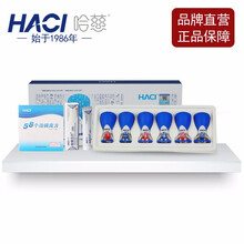 哈慈五行针普版(6只装)负压真空拔罐器家用理疗仪磁疗刮痧无创透皮针灸家用便捷拔火罐 6支装+1支五行凝胶+58个治病良方