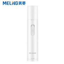 美菱（MeiLing）鼻毛修剪器剃毛器电动鼻毛器剃毛刀修鼻毛机 白色干电池款
