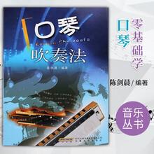 德国进口音簧天鹅S28孔专业演奏口琴 重音复音高级成人儿童乐器 28孔黑色重音C调【专业演奏级】 口琴教材书