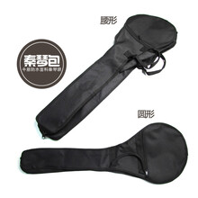秦琴袋乐器配件三弦琴琴包乐器包秦琴包圆形腰形牛津布 腰型秦琴包