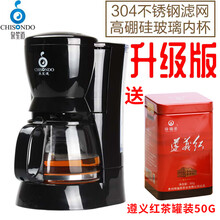 泉笙道 全自动煮茶器 蒸汽黑茶普洱茶玻璃泡茶壶养生壶 CT-D75 电热水壶 茶具咖啡机 升级款 不锈钢滤网 CT-D75S +遵义红茶罐装