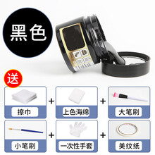 皮革染色剂真皮改色修复上色补漆修补翻新皮鞋皮衣皮包沙发补色膏 黑色50ml-大容量