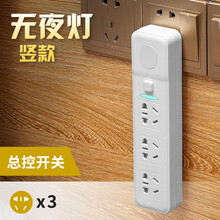 戴利普（DERIPUS）无线插座转换器竖型USB多功能一转多插板插头一转三转换插头一拖三电源插排扩展 C8款 3插位
