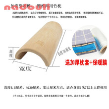 娜多莉 颈椎竹枕治颈椎病枕头修复颈椎专用缓解颈椎枕竹子硬枕 加宽舒适款高6.0cm1米7以上