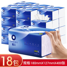 猫王卫生纸加厚抽纸6包/18包棉柔家用面巾纸餐巾纸妇婴可用抽纸超韧加厚进口原生木浆 中号抽纸400张*18包（家用实惠装）