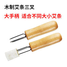 艾条灭火筒不锈钢加厚粗艾灸熄灭器灭灸桶帽特大号雷火灸罐艾工具 艾条三叉1个